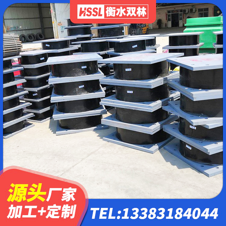 兴业县建筑楼梯抗震支座生产厂家 兴业县建筑厚层橡胶隔震支座 兴业县建筑铅芯防震支座商家源头工厂 兴业县HDR900高阻尼建筑隔震支座生产厂家 - 第1张