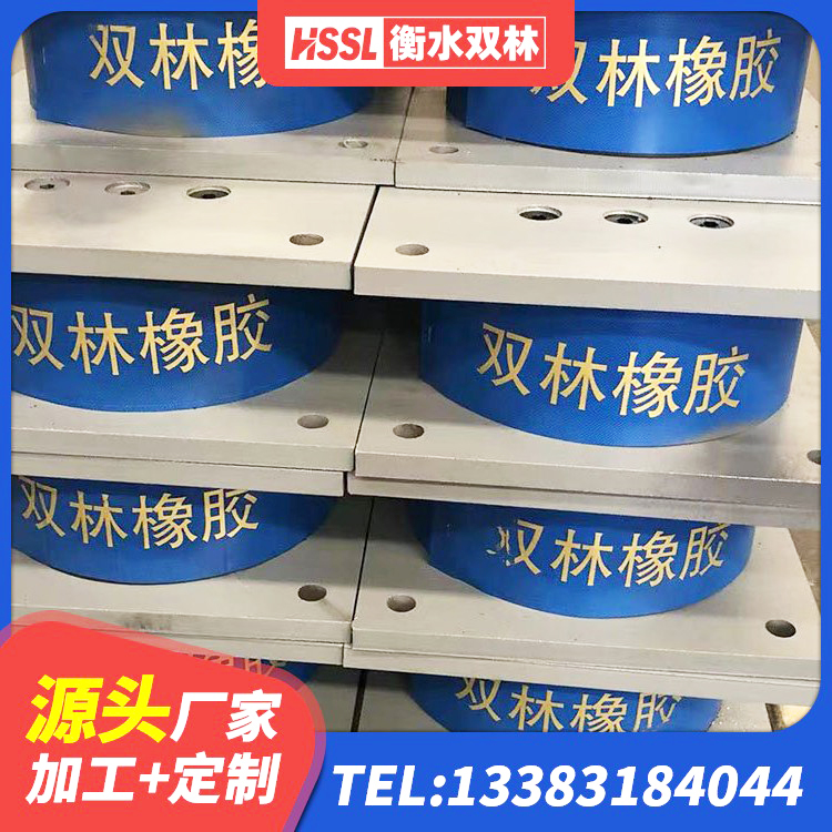 兴业县LRB1300铅芯隔震支座厂家电话 兴业县抗震橡胶隔震支座厂家 兴业县LNR1500隔震支座生产厂家 兴业县建筑隔震支座LNR800厂家 - 第3张
