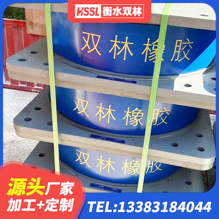 兴业县建筑楼梯抗震支座生产厂家 兴业县建筑厚层橡胶隔震支座 兴业县建筑铅芯防震支座商家源头工厂 兴业县HDR900高阻尼建筑隔震支座生产厂家 - 第5张
