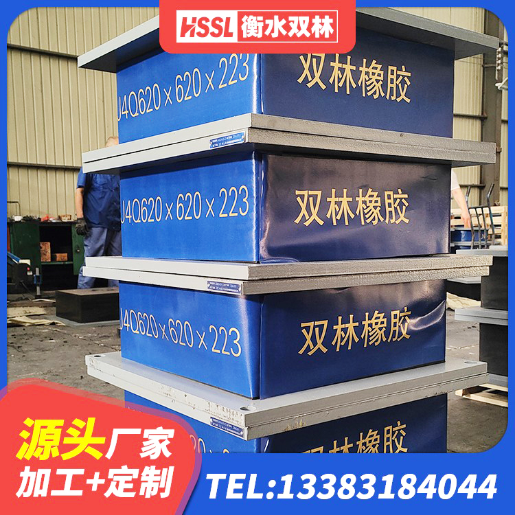 兴业县LNR500天然隔震支座多少钱 兴业县天然橡胶支座(LNR)厂家 兴业县LNR1500支座 兴业县LNR800建筑隔震支座 - 第5张