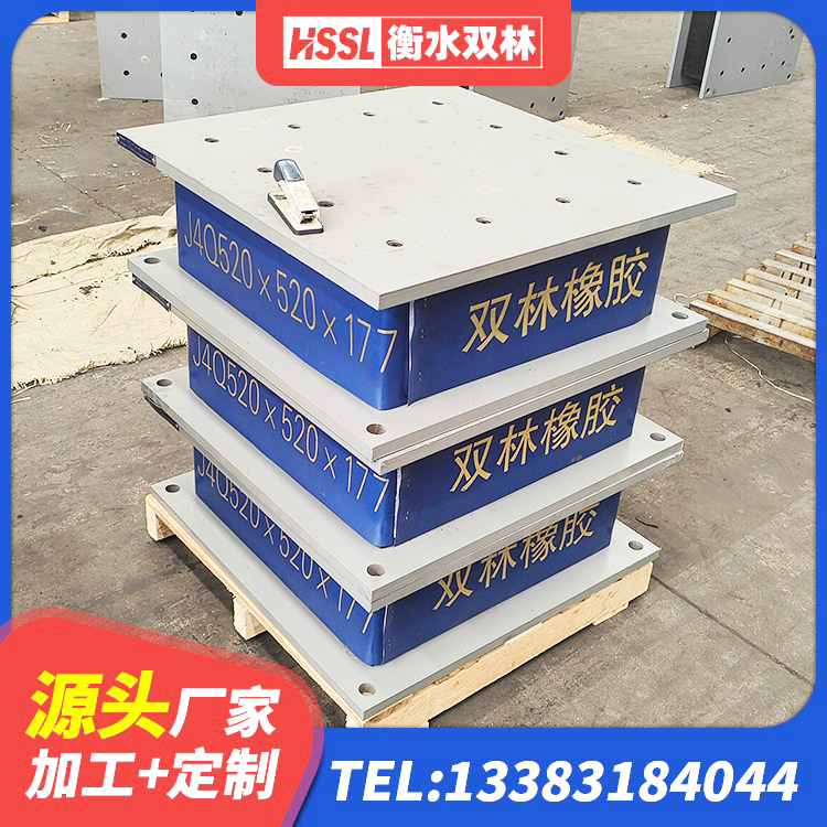 兴业县LNR隔震支座1400(II型) 兴业县HDR1300橡胶隔震支座源头工厂 兴业县LNR1400橡胶支座生产厂家 兴业县Y4Q橡胶隔震支座生产厂家 - 第5张
