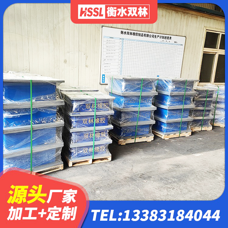 兴业县建筑高阻尼橡胶隔震支座HDR600厂家 兴业县建筑铅芯减震橡胶隔震支座 兴业县橡胶抗震支座定制 兴业县钢结构厂房抗震支座厂家 - 第2张