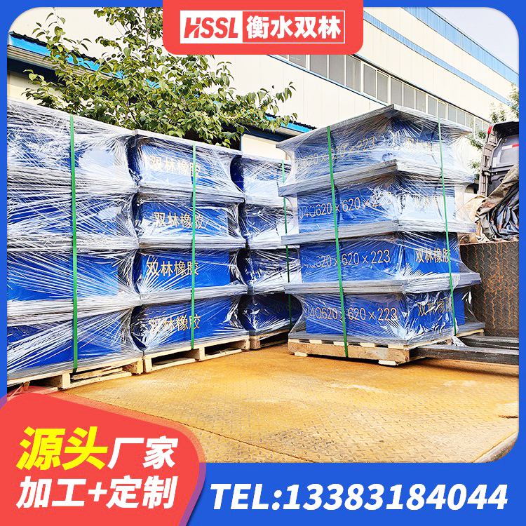 兴业县LRB1300铅芯隔震支座厂家电话 兴业县抗震橡胶隔震支座厂家 兴业县LNR1500隔震支座生产厂家 兴业县建筑隔震支座LNR800厂家 - 第5张