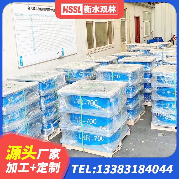 兴业县建筑隔震支座LNR700-Ⅱ 兴业县HDR550支座 兴业县建筑带铅芯隔震支座生产厂家 兴业县钢结构建筑隔震支座厂家 - 第3张