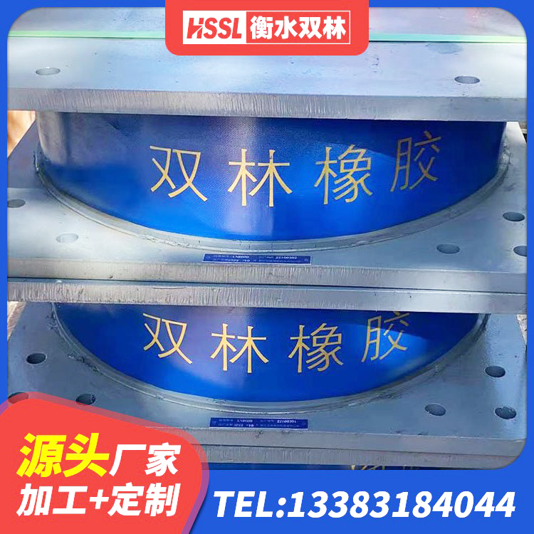 兴业县LNR500天然隔震支座多少钱 兴业县天然橡胶支座(LNR)厂家 兴业县LNR1500支座 兴业县LNR800建筑隔震支座 - 第4张