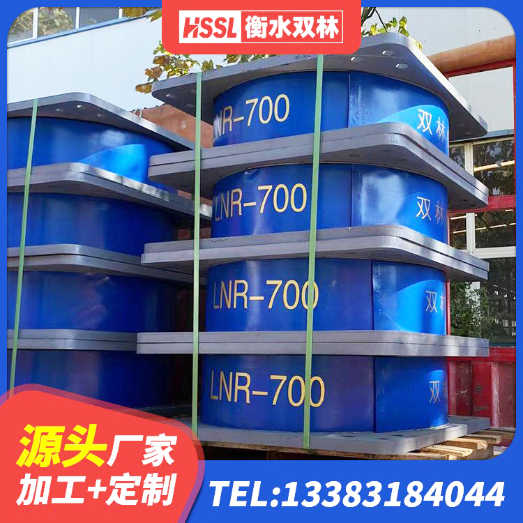 兴业县水平力分散型隔震支座 兴业县建筑水平力分散型橡胶隔震支座源头工厂 兴业县建筑橡胶隔震减震支座源头工厂 兴业县LRB铅芯隔震支座厂家电话 - 第4张