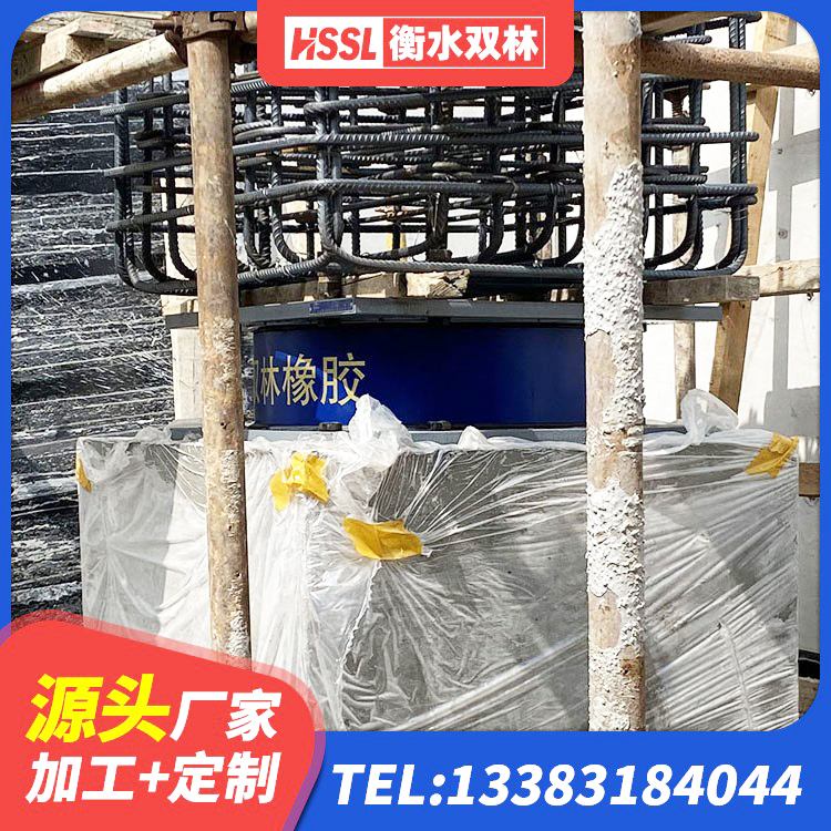 兴业县LNR500天然隔震支座多少钱 兴业县天然橡胶支座(LNR)厂家 兴业县LNR1500支座 兴业县LNR800建筑隔震支座 - 第7张