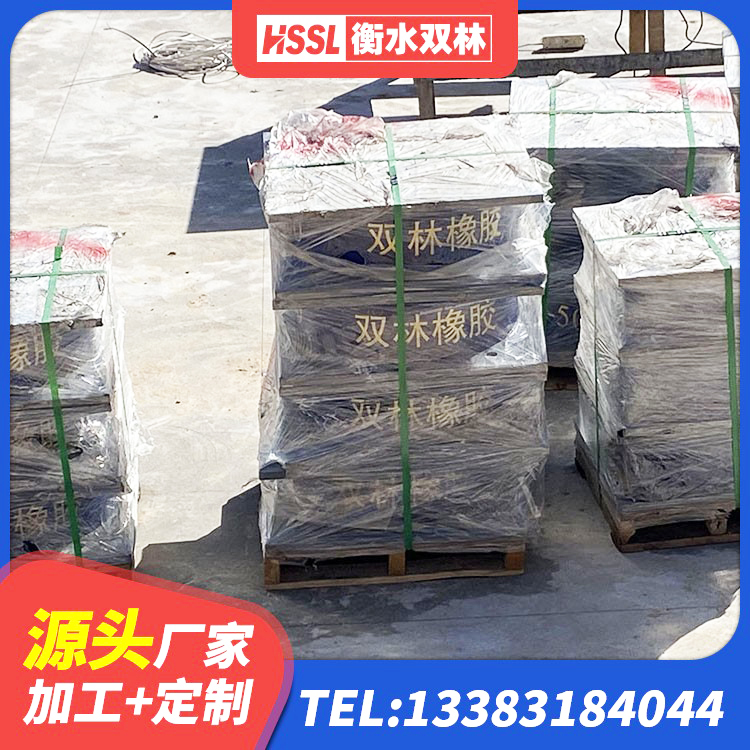 兴业县建筑隔震支座LNR700-Ⅱ 兴业县HDR550支座 兴业县建筑带铅芯隔震支座生产厂家 兴业县钢结构建筑隔震支座厂家 - 第7张