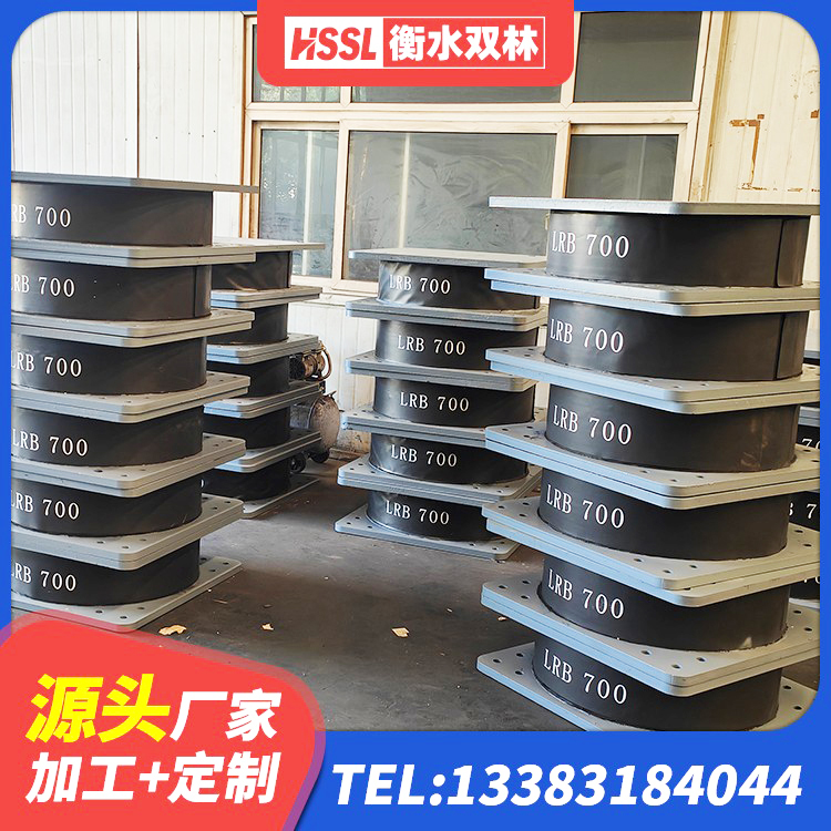 兴业县LRB1300铅芯隔震支座厂家电话 兴业县抗震橡胶隔震支座厂家 兴业县LNR1500隔震支座生产厂家 兴业县建筑隔震支座LNR800厂家 - 第7张