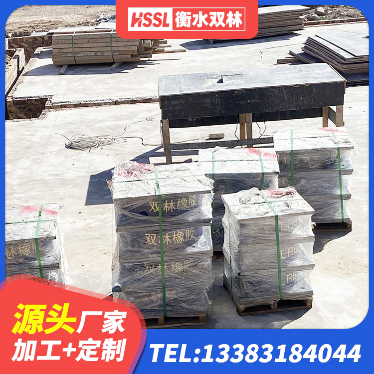 兴业县铅芯橡胶隔震支座(LRB)什么价格 兴业县HDR1400高阻尼橡胶支座生产厂家 兴业县LRB橡胶隔震支座500(II型)源头工厂 兴业县建筑隔震支座LNR300厂家 - 第6张