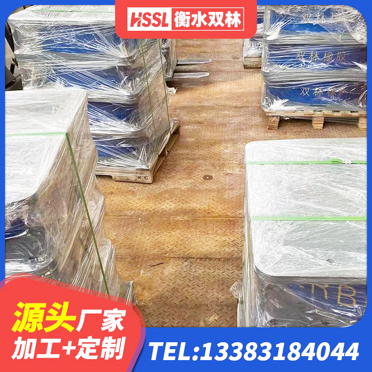 兴业县HDR1300橡胶隔震支座 兴业县橡胶支座HDR 兴业县抗震支座-LNR700-II源头工厂 兴业县高阻尼隔震支座支座生产厂家 - 第5张