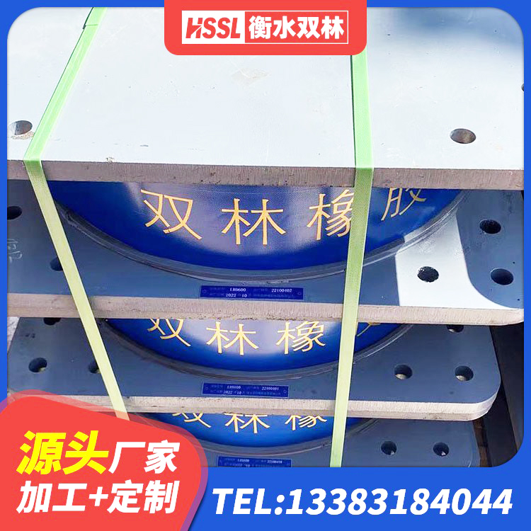 兴业县LNR1400支座生产厂家 兴业县橡胶楼梯支座源头工厂 兴业县预制高阻尼隔震橡胶支座 兴业县高阻尼高阻尼橡胶隔震支座厂家 - 第3张