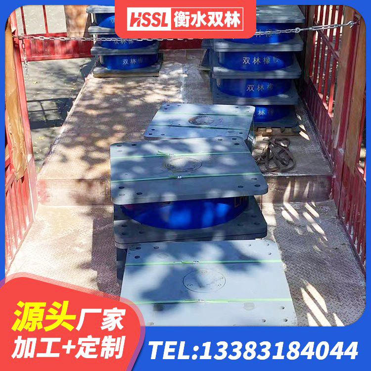 兴业县建筑隔震支座LNR700-Ⅱ 兴业县HDR550支座 兴业县建筑带铅芯隔震支座生产厂家 兴业县钢结构建筑隔震支座厂家 - 第6张
