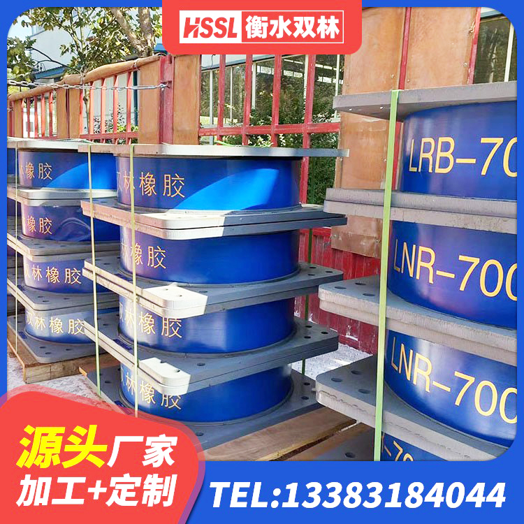 兴业县LNR400支座什么价格 兴业县LRB隔震支座多少钱 兴业县球形隔震支座价格 兴业县LNR600隔震支座生产厂家 - 第1张