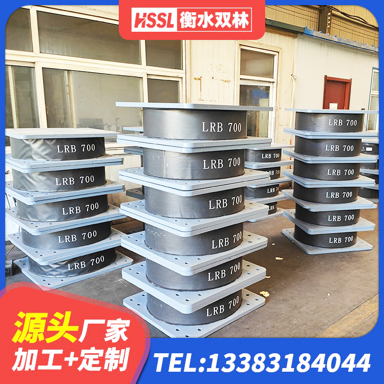 兴业县LRB1200铅芯支座源头工厂 兴业县建筑隔震支座多少钱-个 兴业县建筑抗震橡胶隔震支座工厂厂家 兴业县建筑铅芯隔震橡胶隔震支座 - 第1张