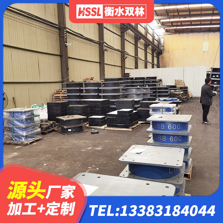 兴业县隔震支座LRB厂家 兴业县建筑铅芯隔震支座源头工厂 兴业县建筑水平力分散力型LNR隔震支座生产厂家 兴业县高楼橡胶隔震支座源头工厂 - 第8张