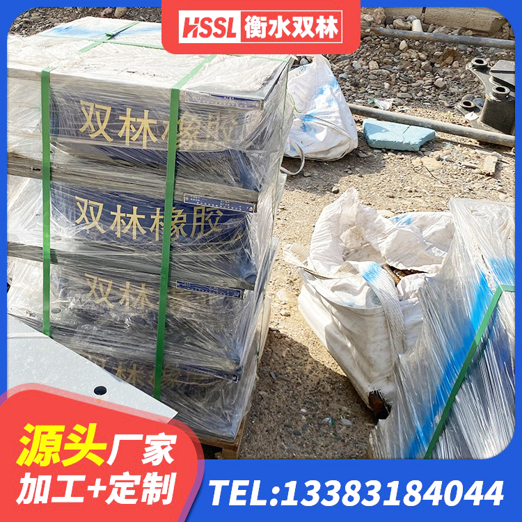 兴业县LNR500天然隔震支座多少钱 兴业县天然橡胶支座(LNR)厂家 兴业县LNR1500支座 兴业县LNR800建筑隔震支座 - 第6张